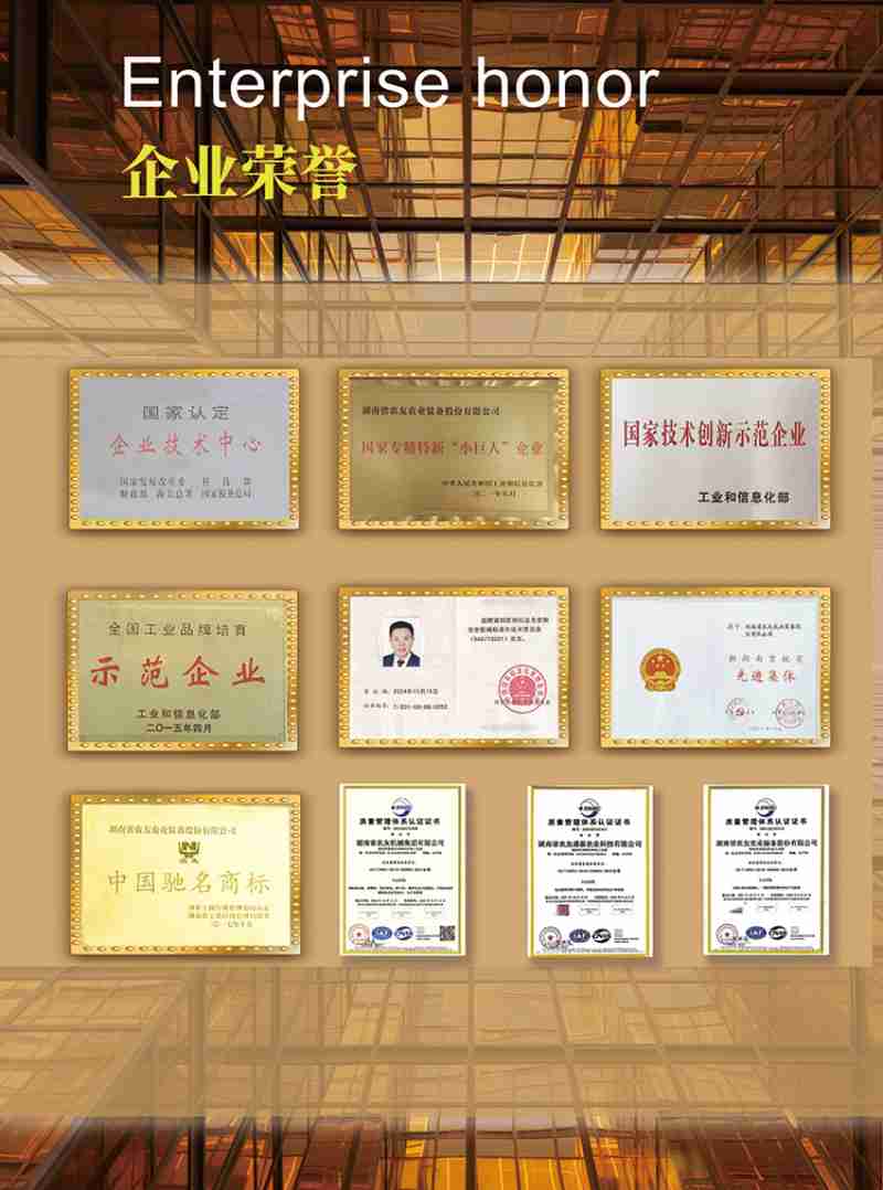 冰雪经济监测指数框架。受访方供图